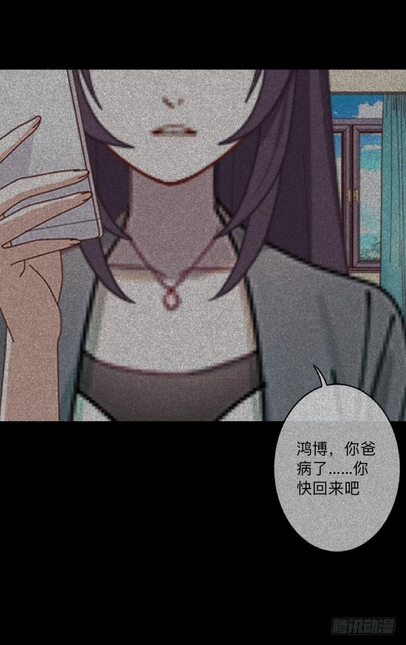 no26 无望-第26话