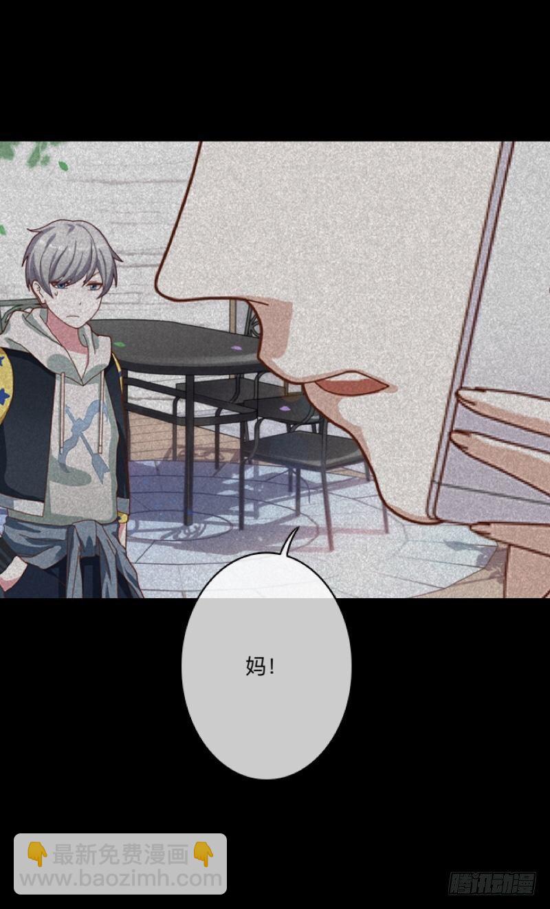 no26 无望-第26话