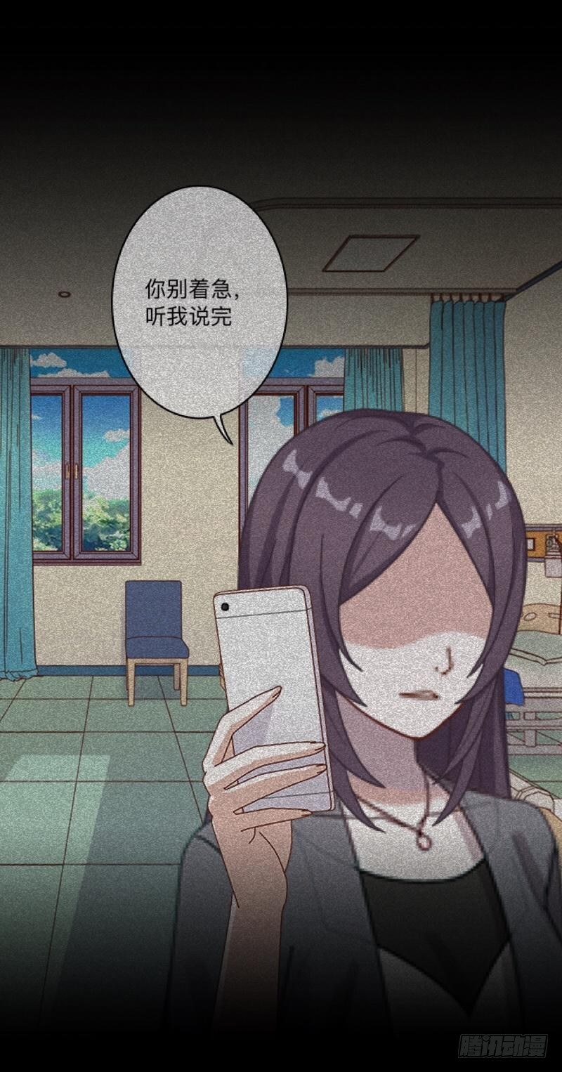 no26 无望-第26话