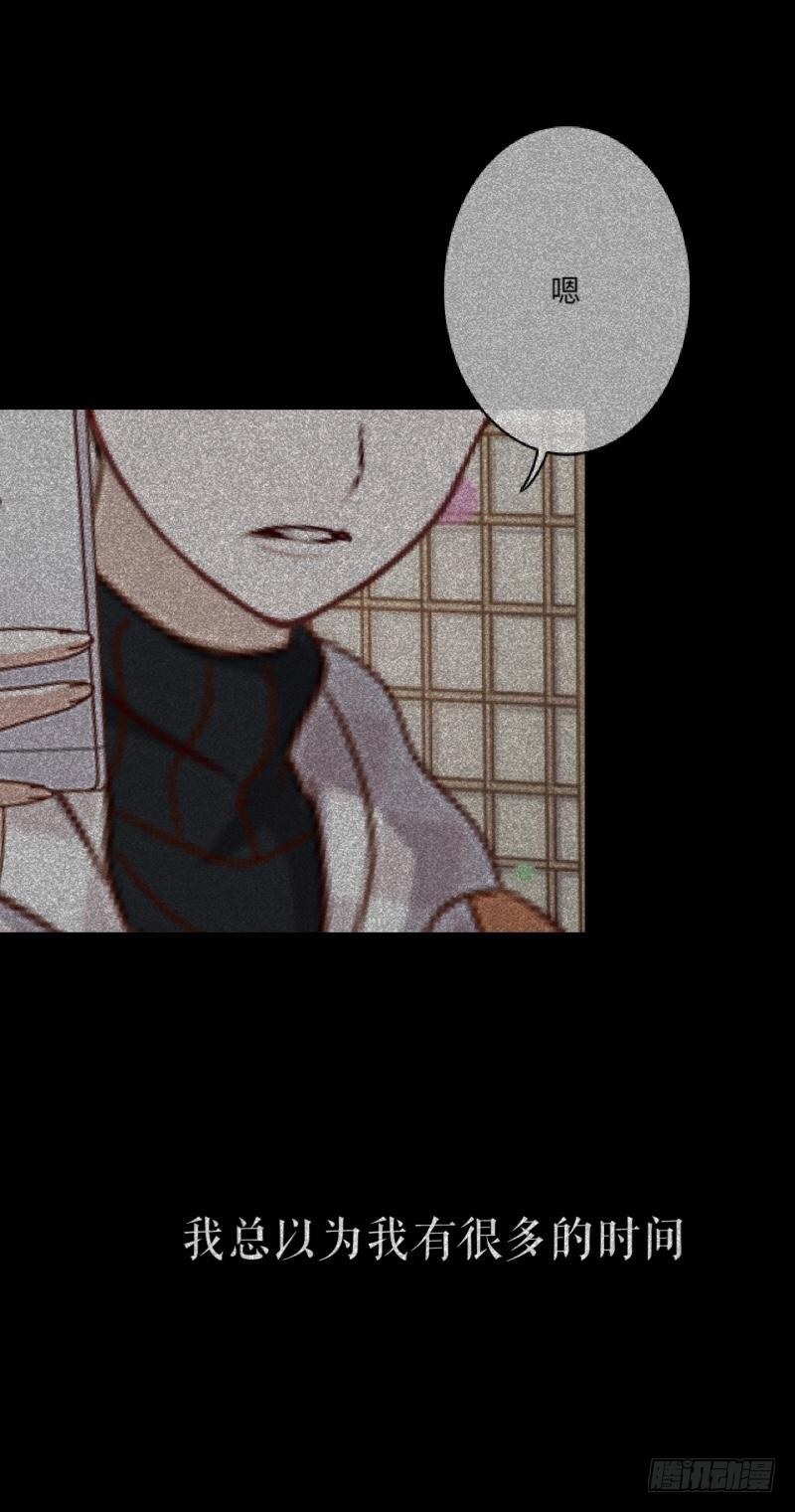 no26 无望-第26话