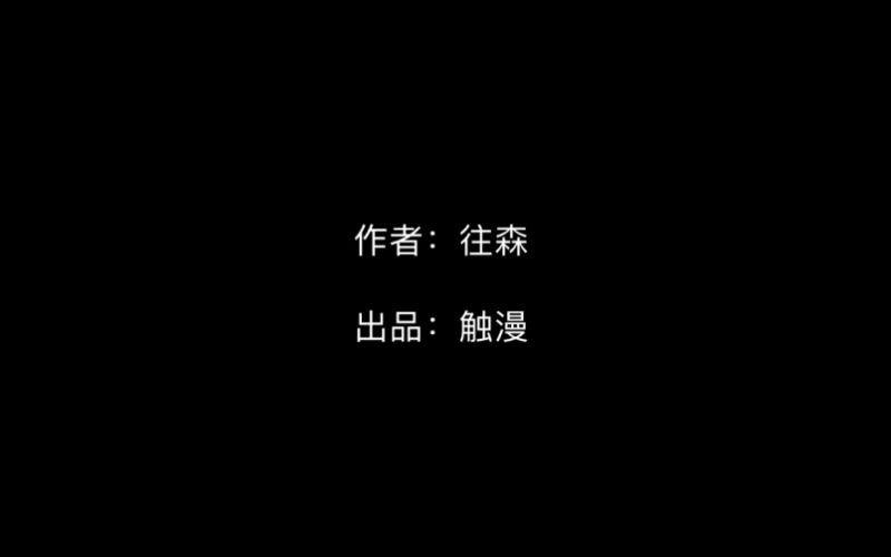 no26 无望-第26话