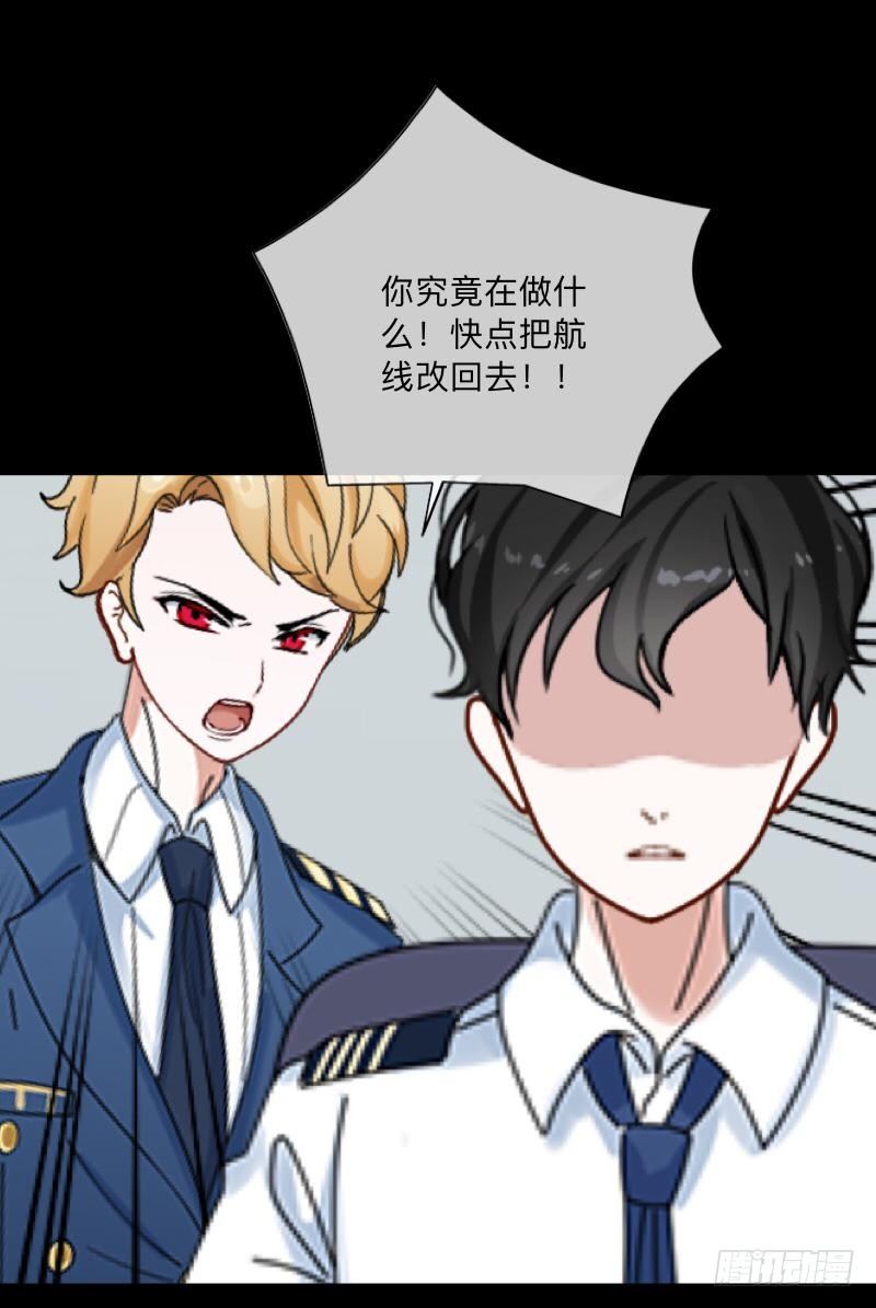 no26 无望-第26话