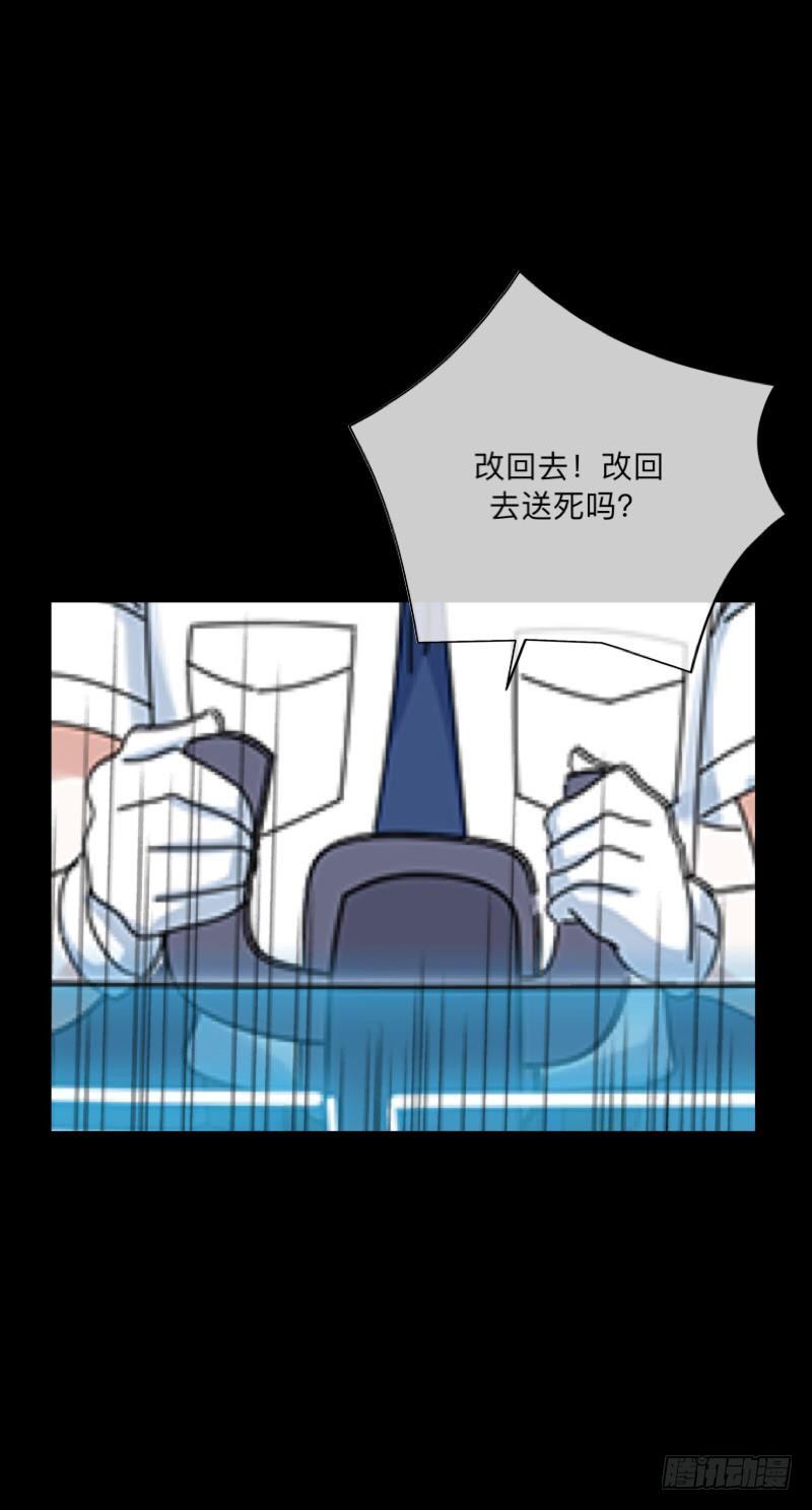no26 无望-第26话