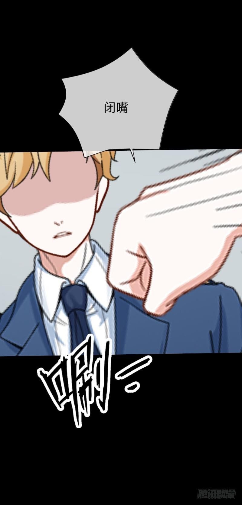 no26 无望-第26话