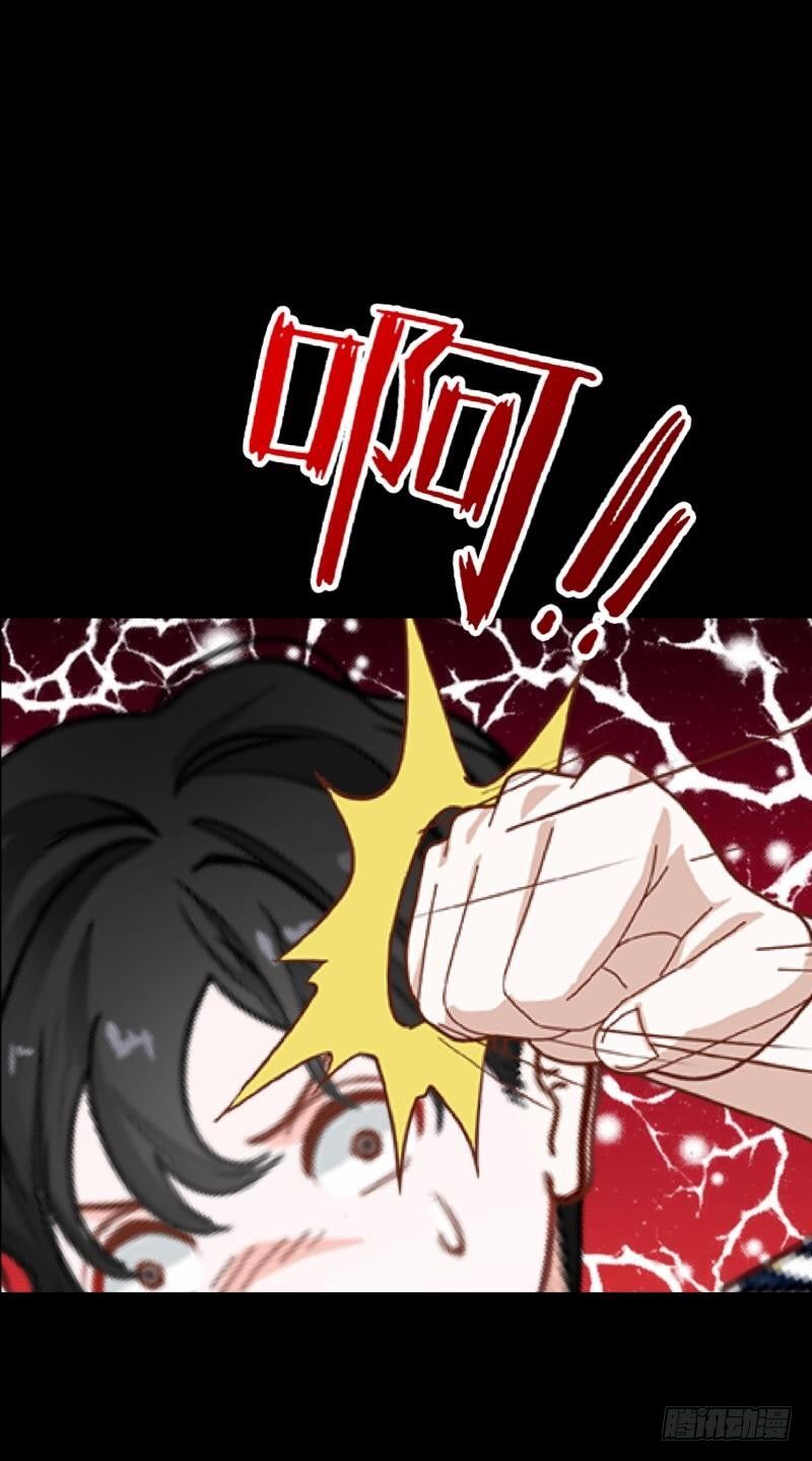 no26 无望-第26话