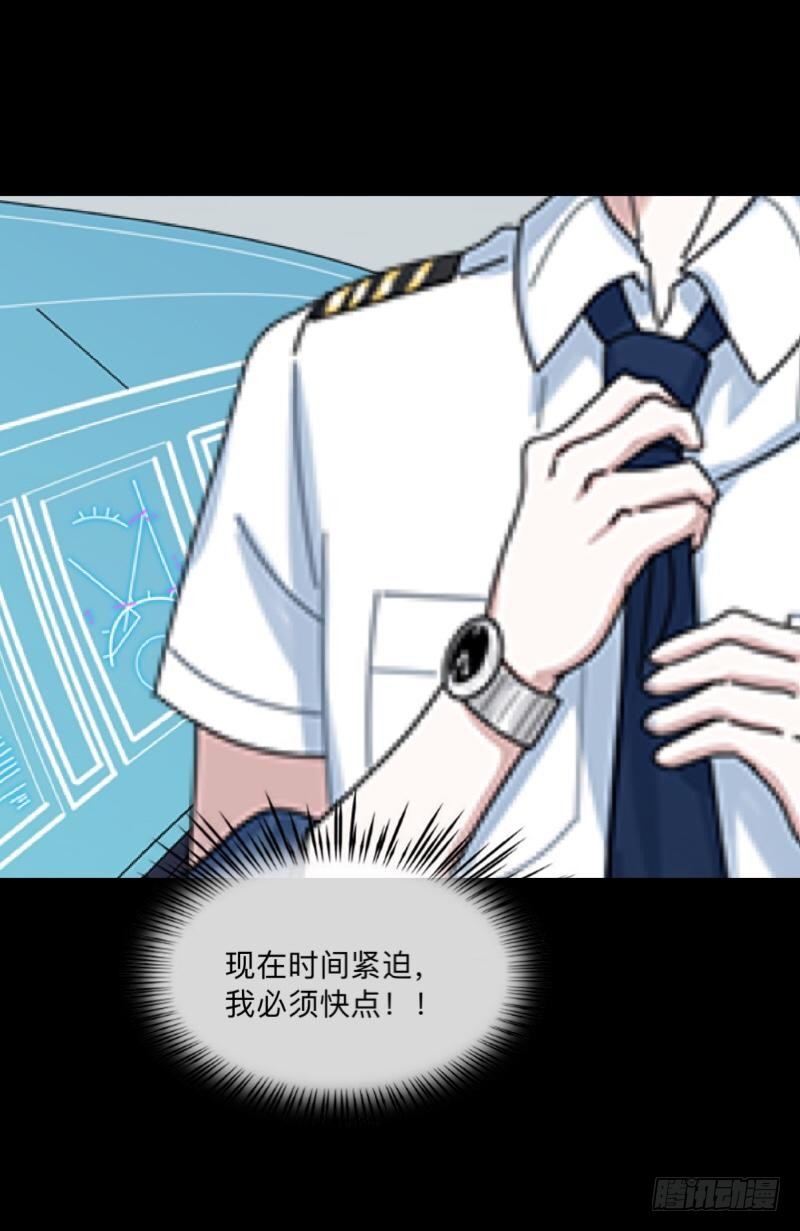no26 无望-第26话