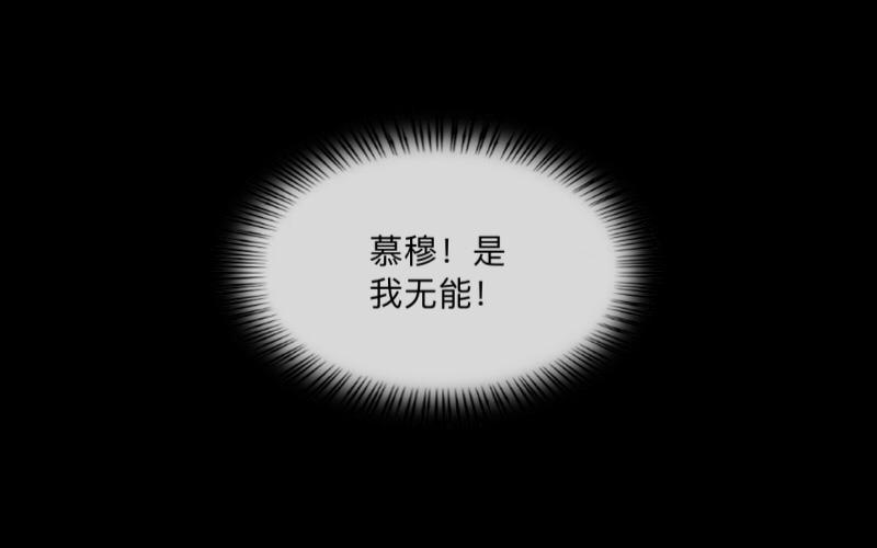 no26 无望-第26话
