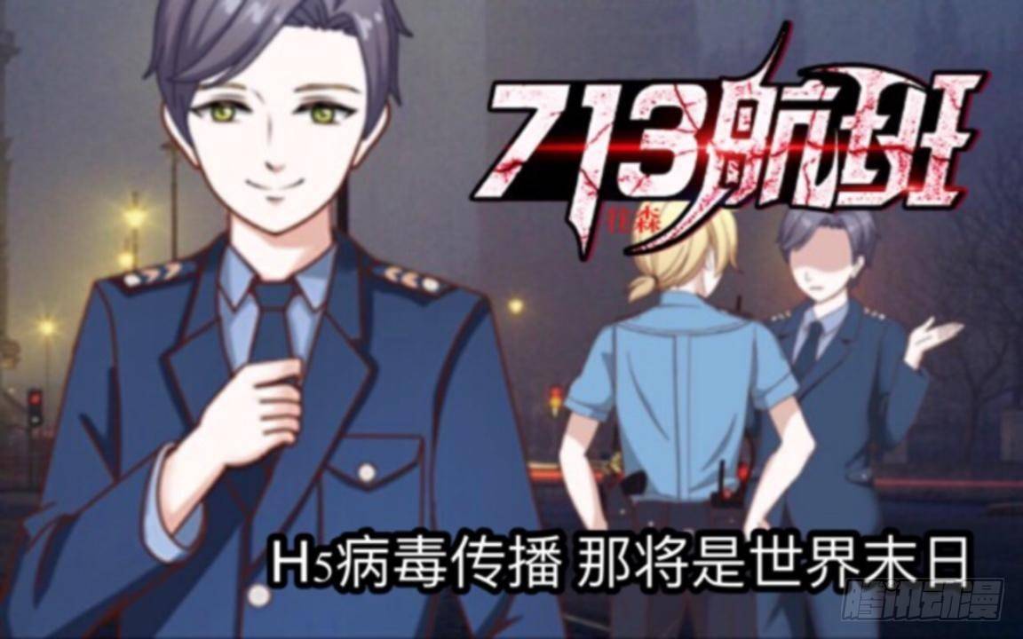 no4 我也很想她们-第4话