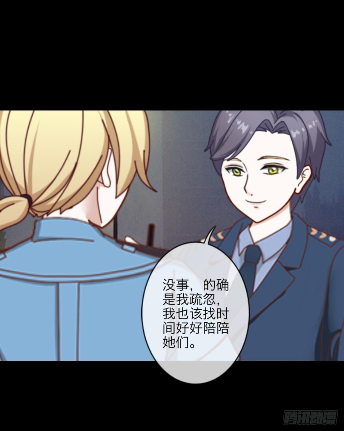 no4 我也很想她们-第4话