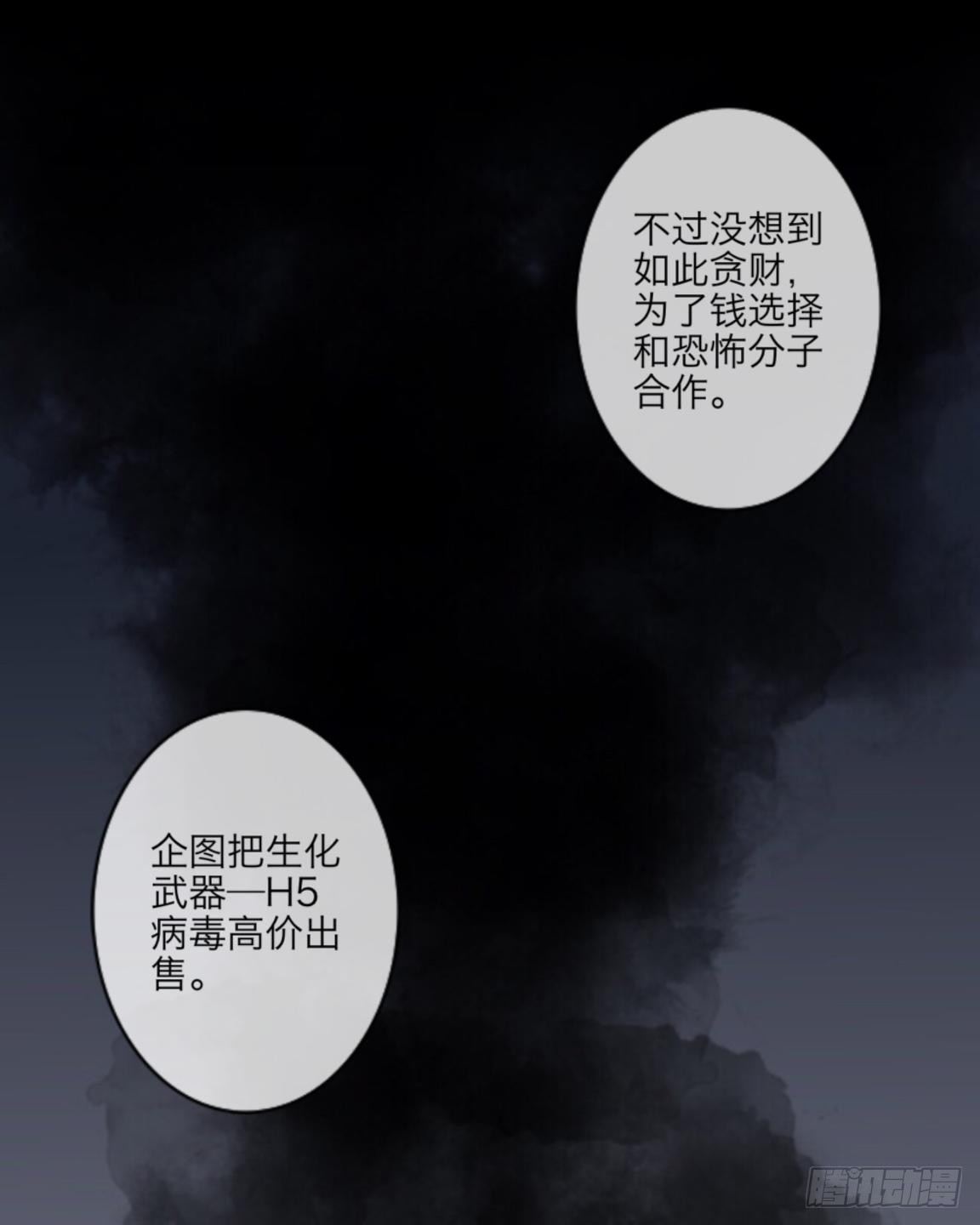 no4 我也很想她们-第4话