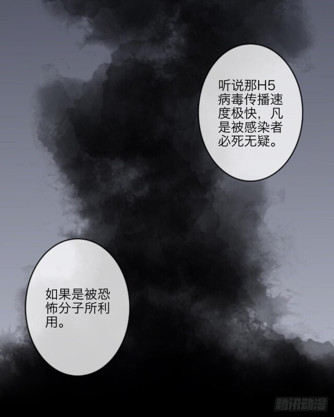 no4 我也很想她们-第4话