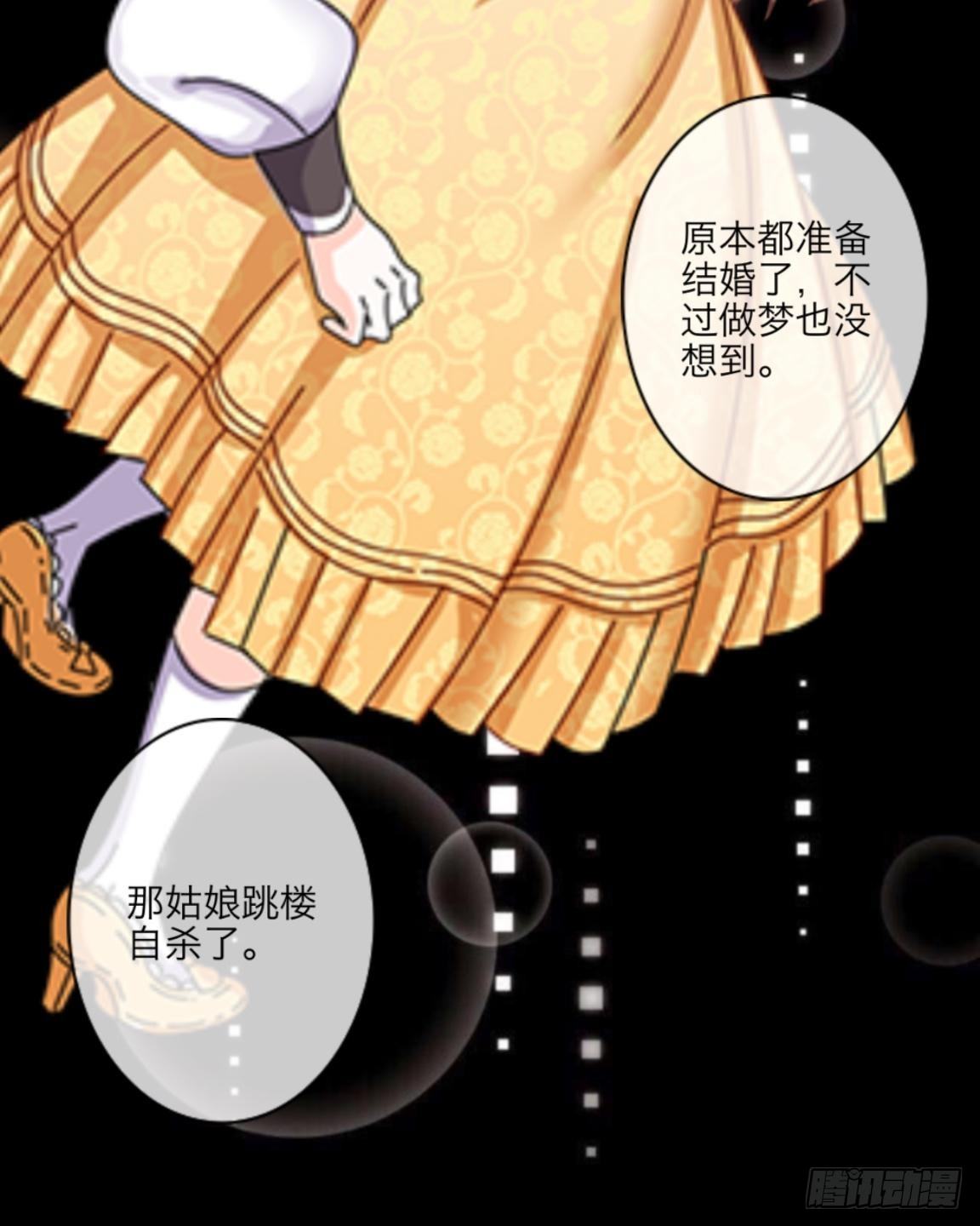 no4 我也很想她们-第4话