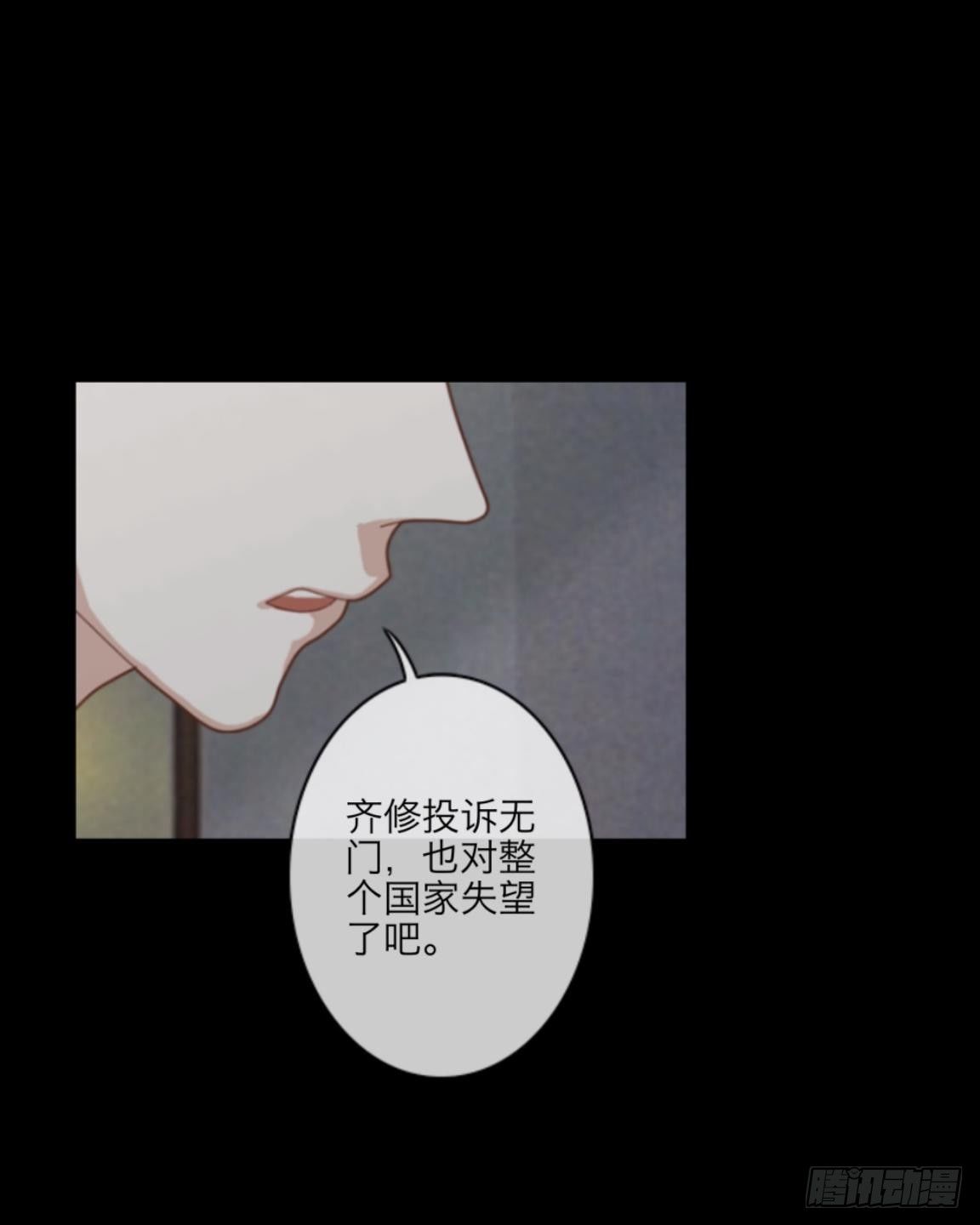 no4 我也很想她们-第4话