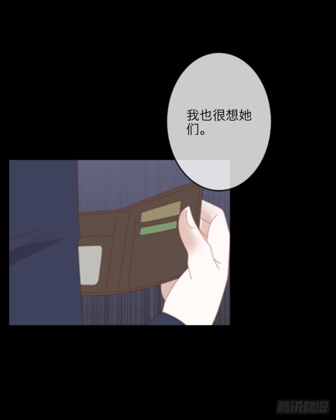 no4 我也很想她们-第4话