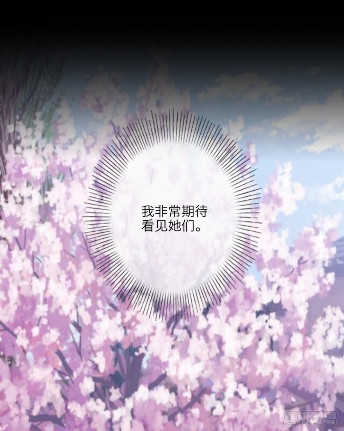 no4 我也很想她们-第4话