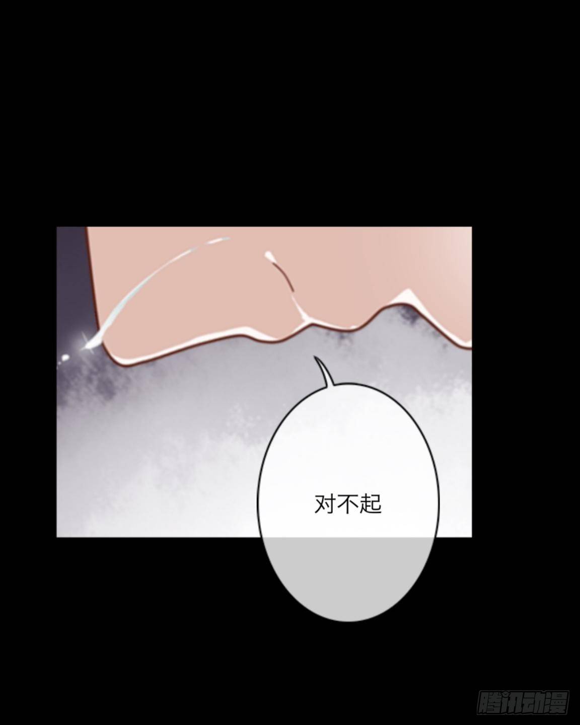 no6 死亡名单-第6话