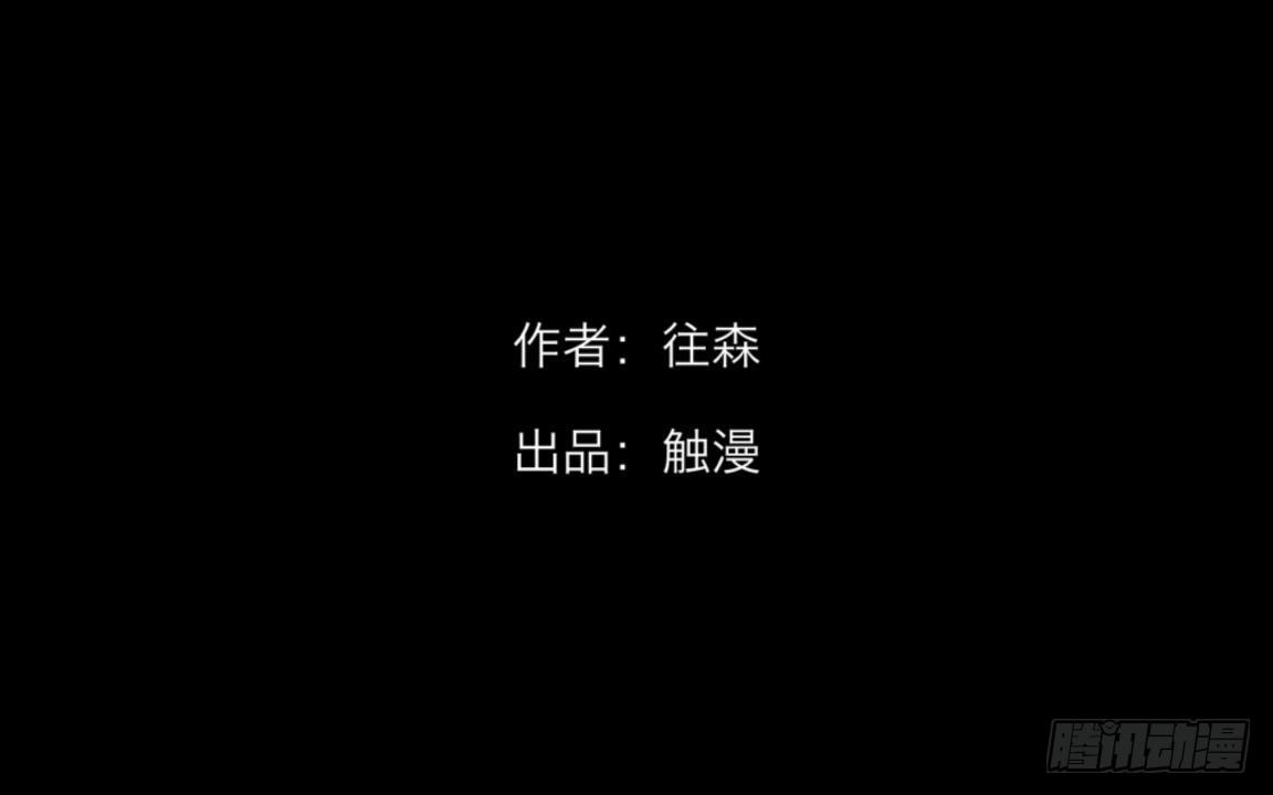 no6 死亡名单-第6话