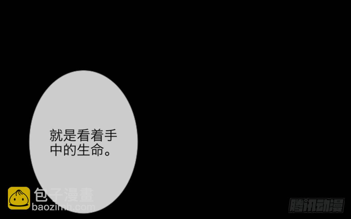 no6 死亡名单-第6话
