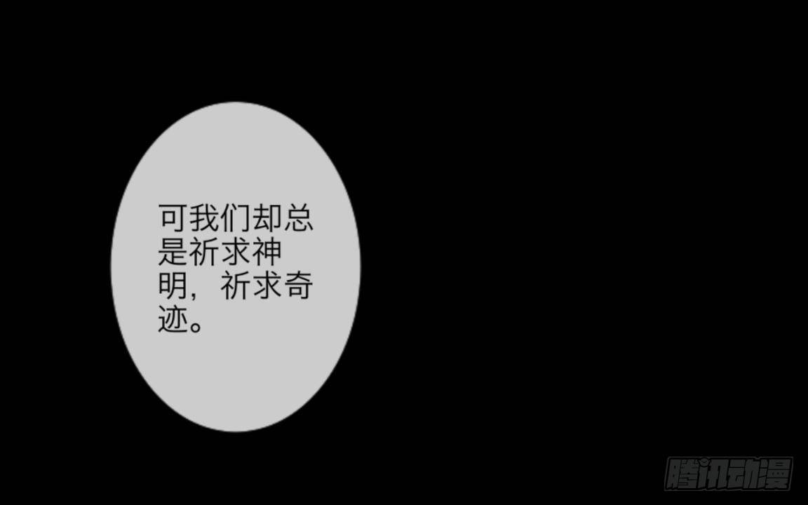 no6 死亡名单-第6话