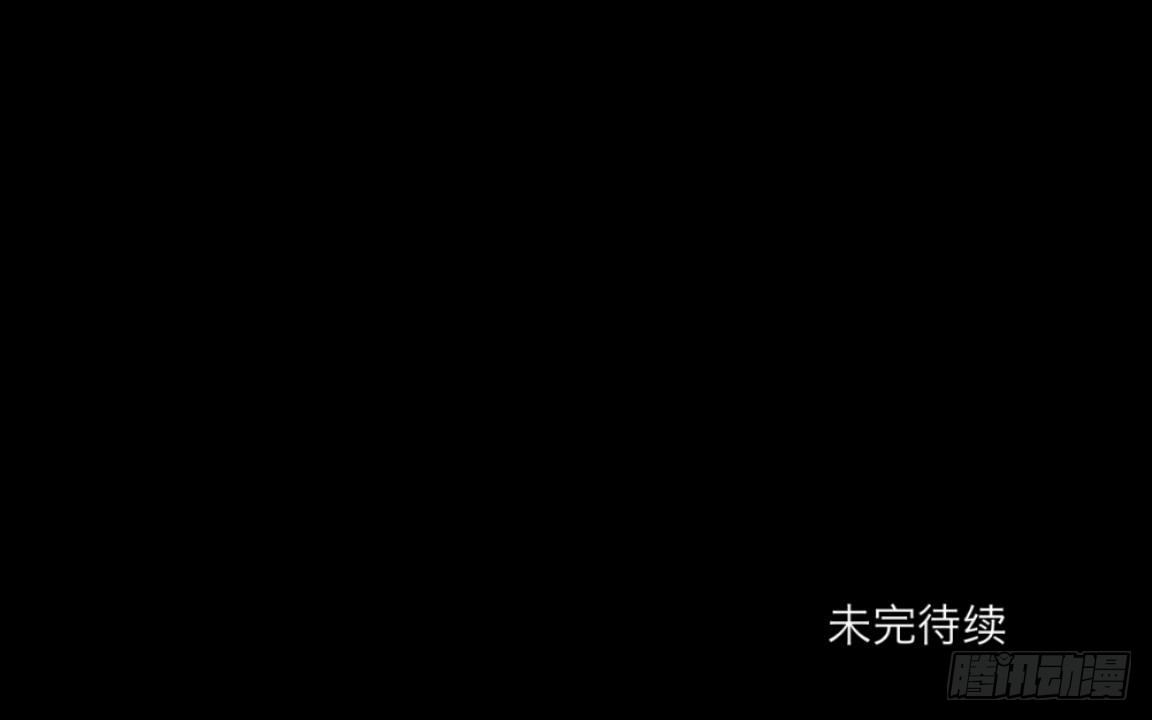 no6 死亡名单-第6话