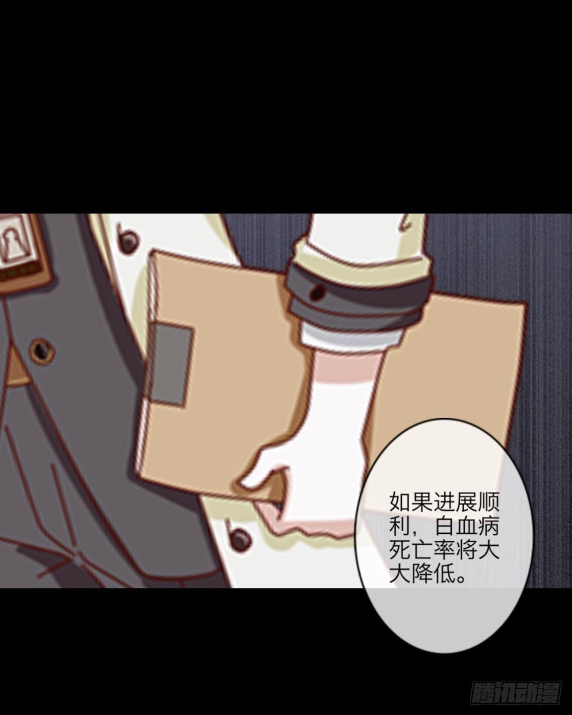 no8 医闹（一）-第8话