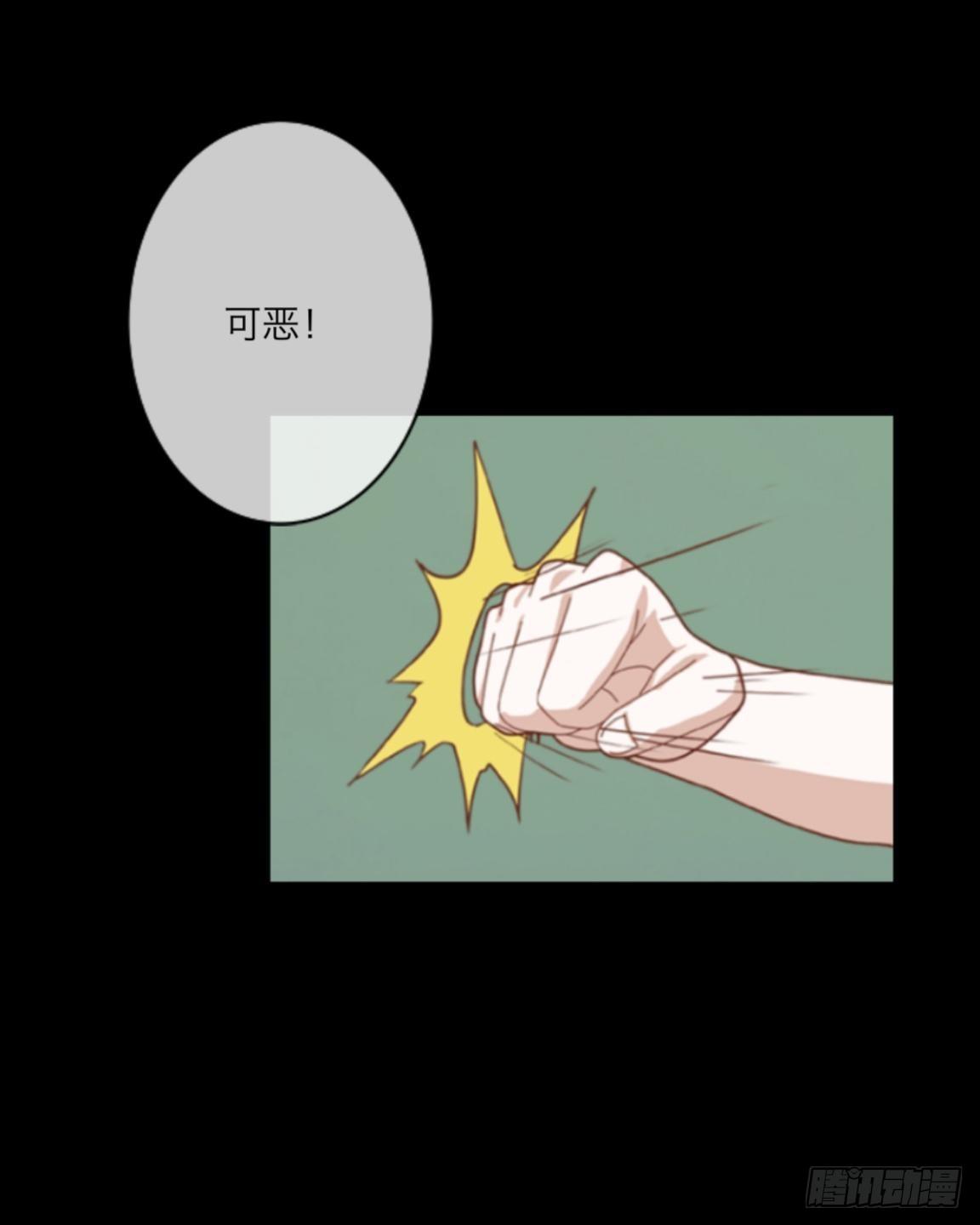 no8 医闹（一）-第8话