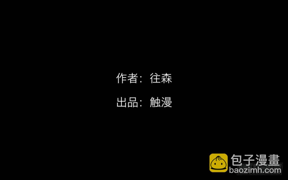 no8 医闹（一）-第8话