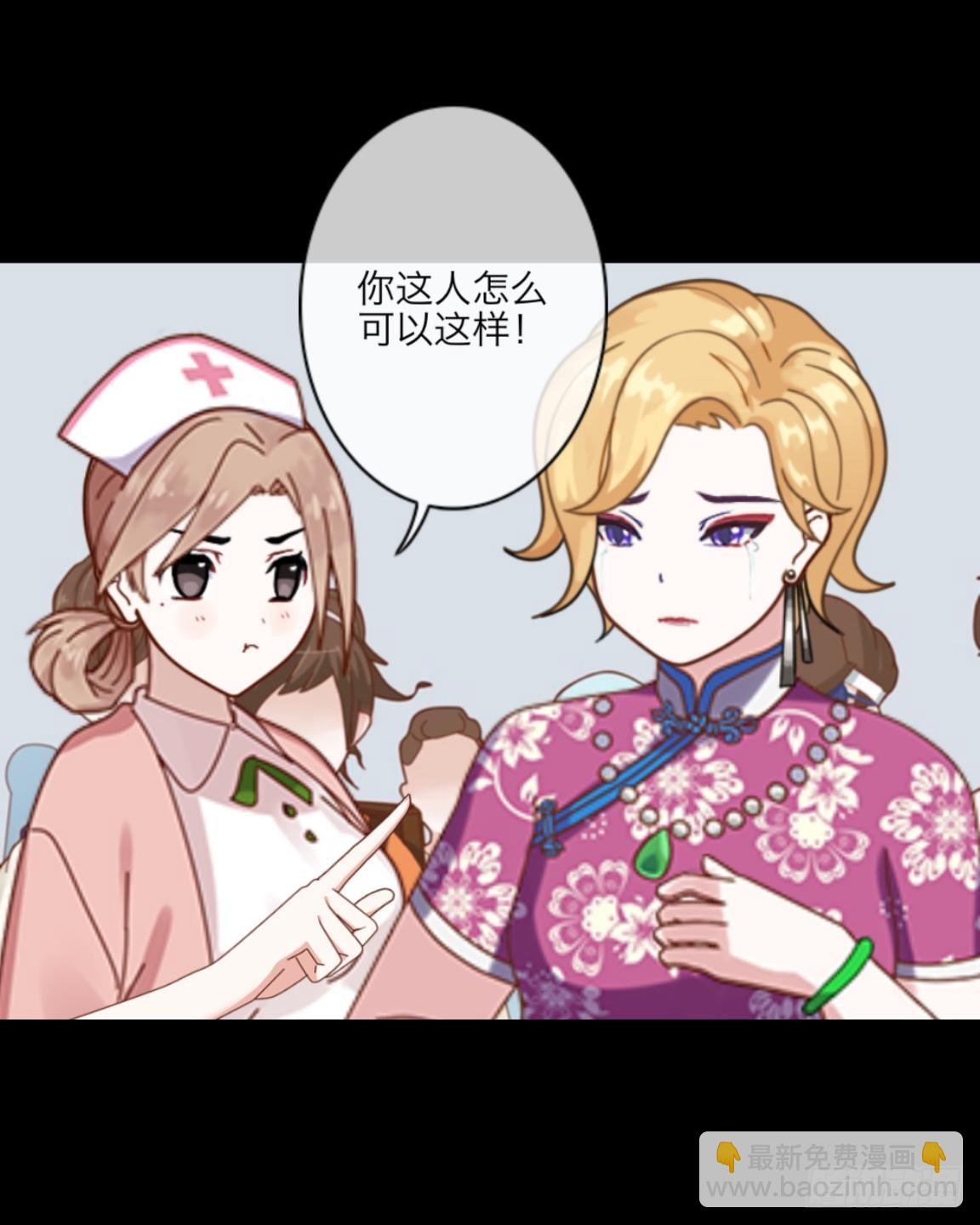 no8 医闹（一）-第8话