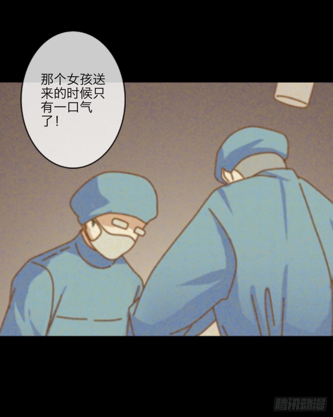 no8 医闹（一）-第8话