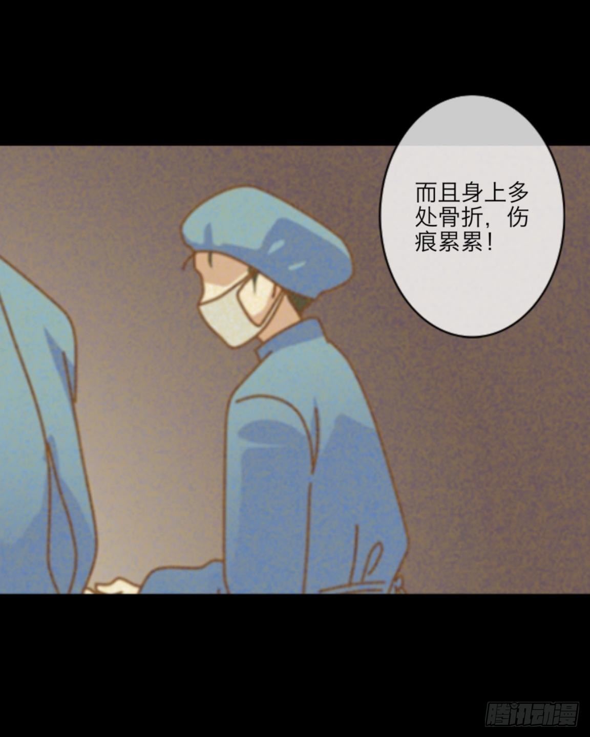 no8 医闹（一）-第8话
