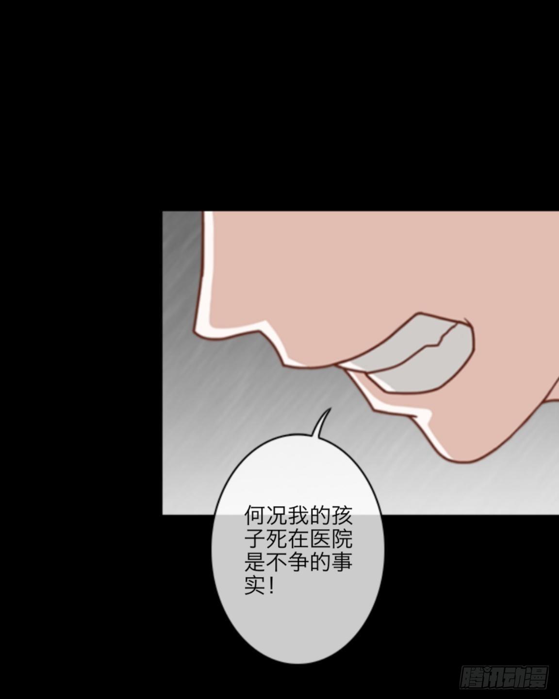 no8 医闹（一）-第8话