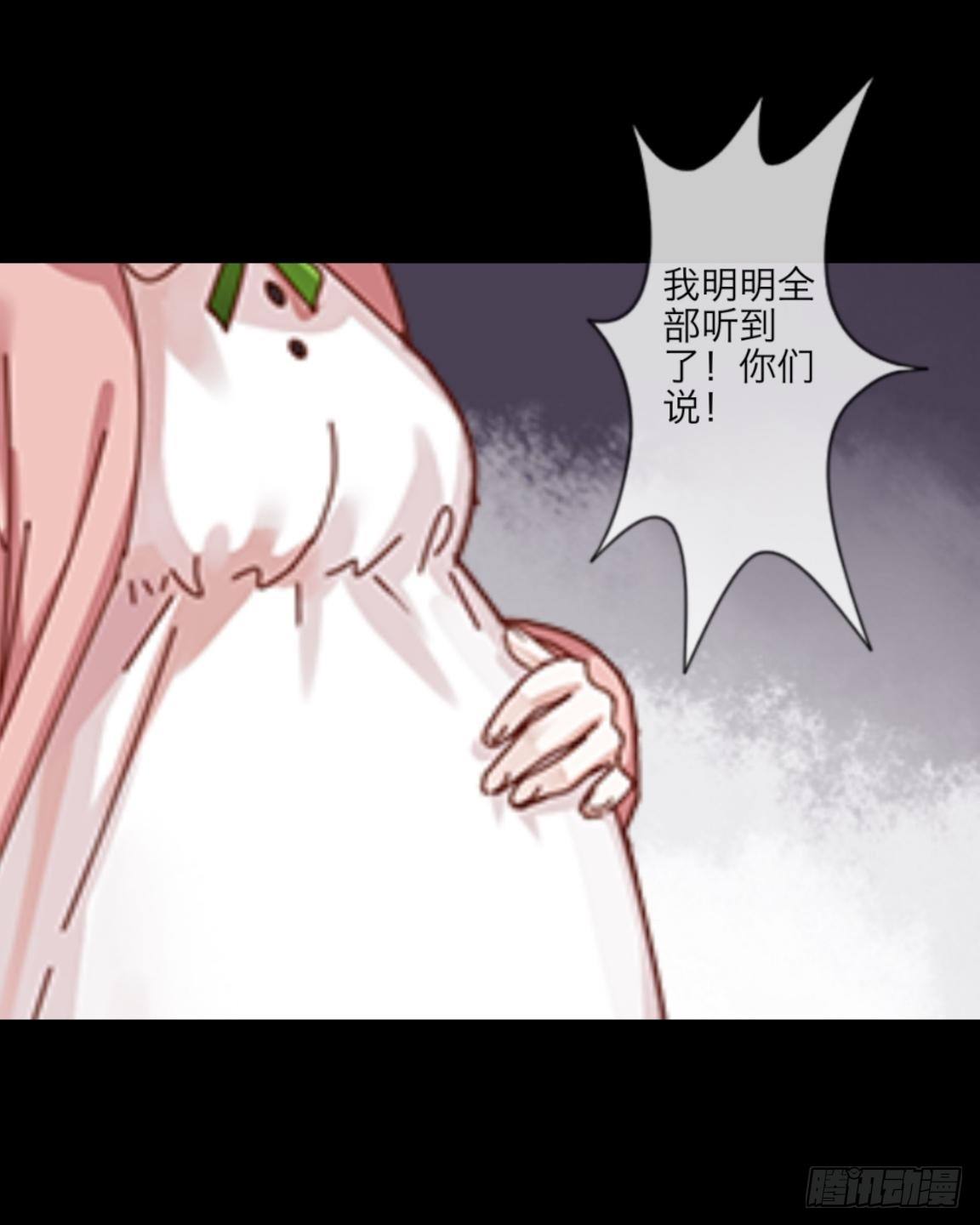 no8 医闹（一）-第8话
