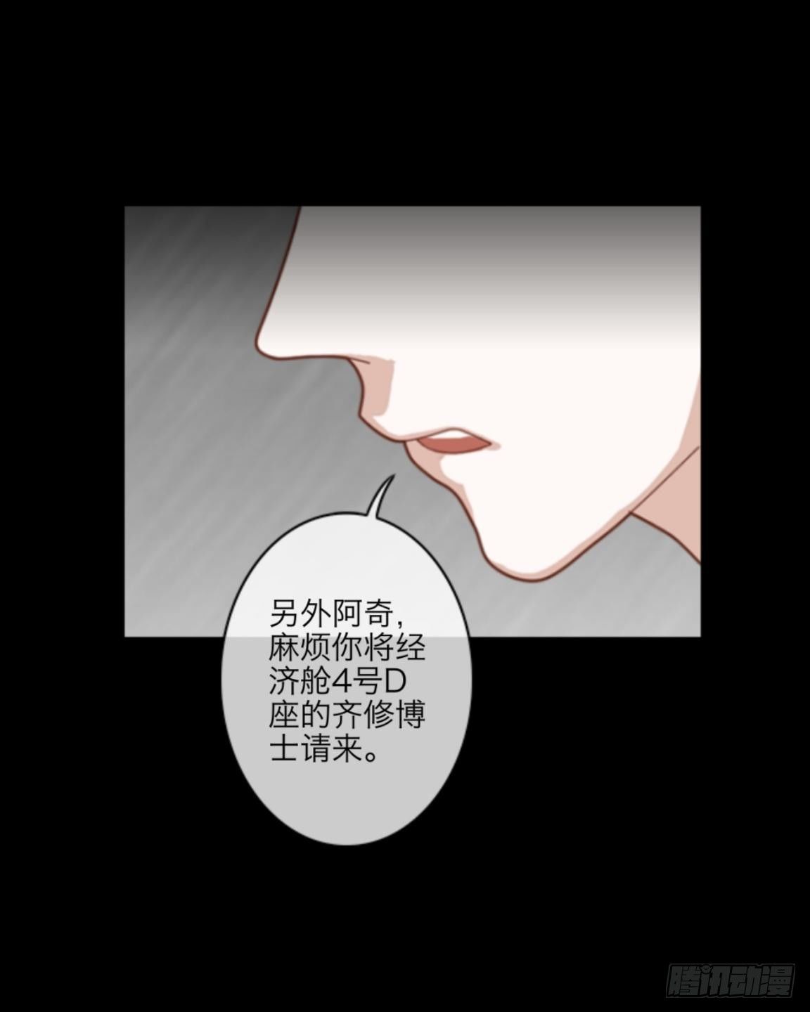 no8 医闹（一）-第8话