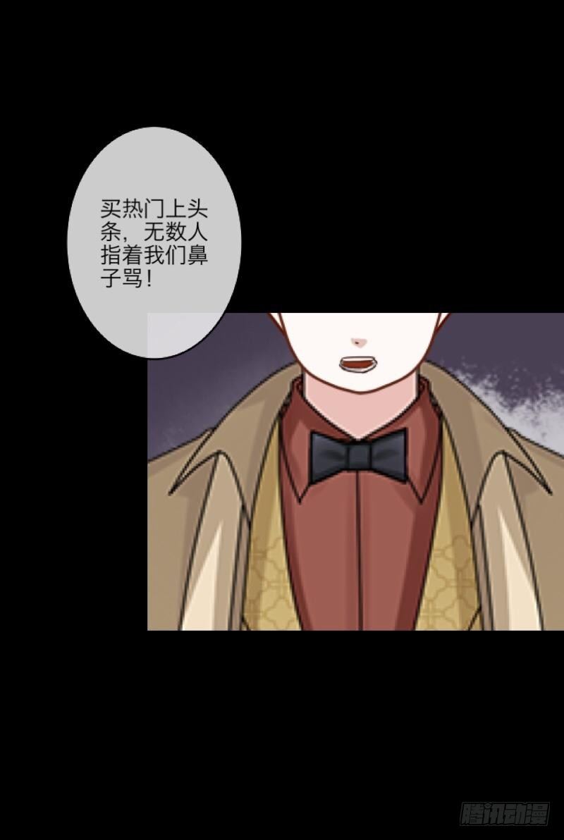 no10 医闹（三）-第10话