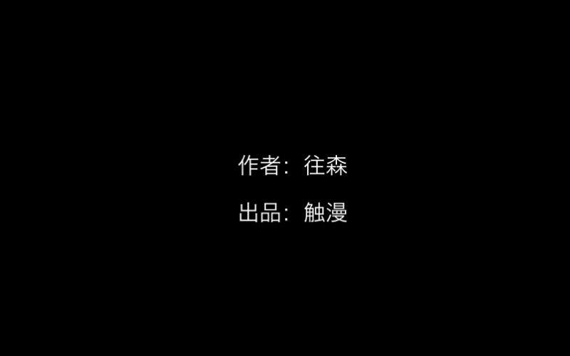 no10 医闹（三）-第10话