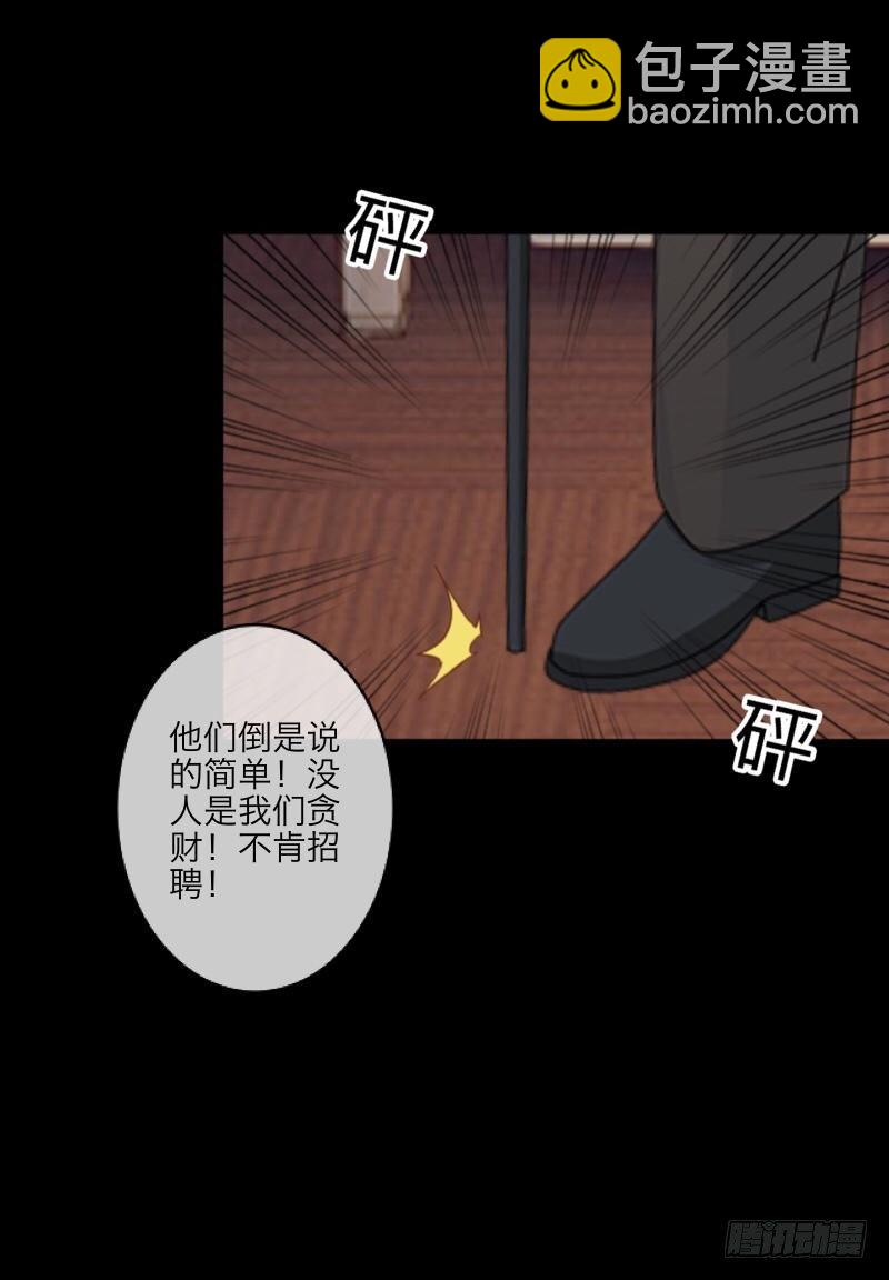 no10 医闹（三）-第10话