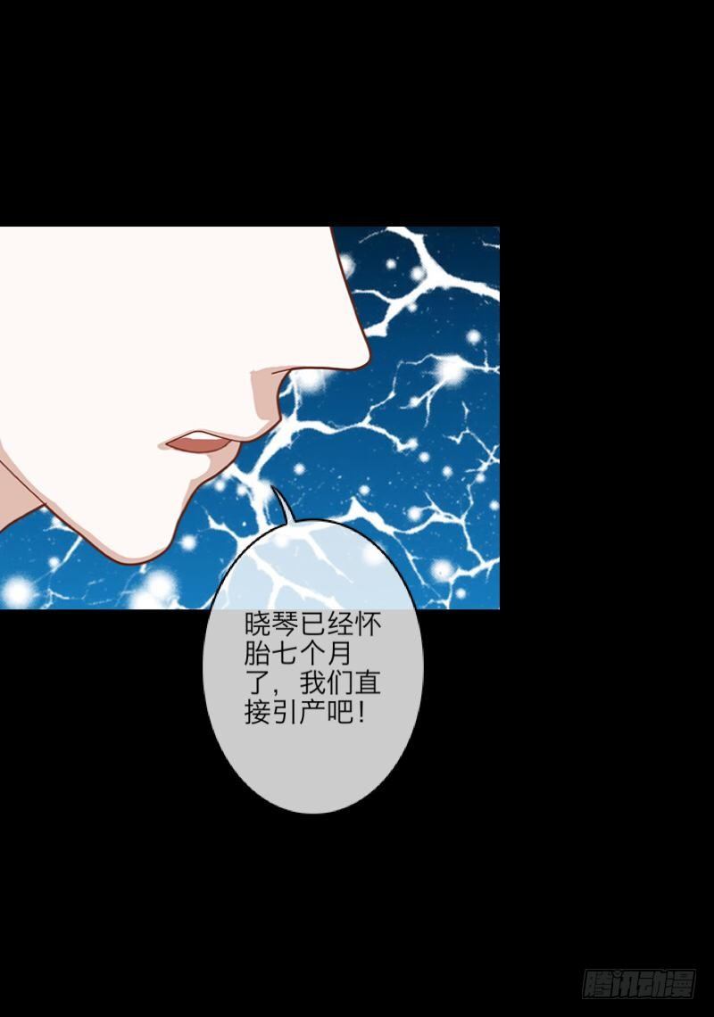 no10 医闹（三）-第10话