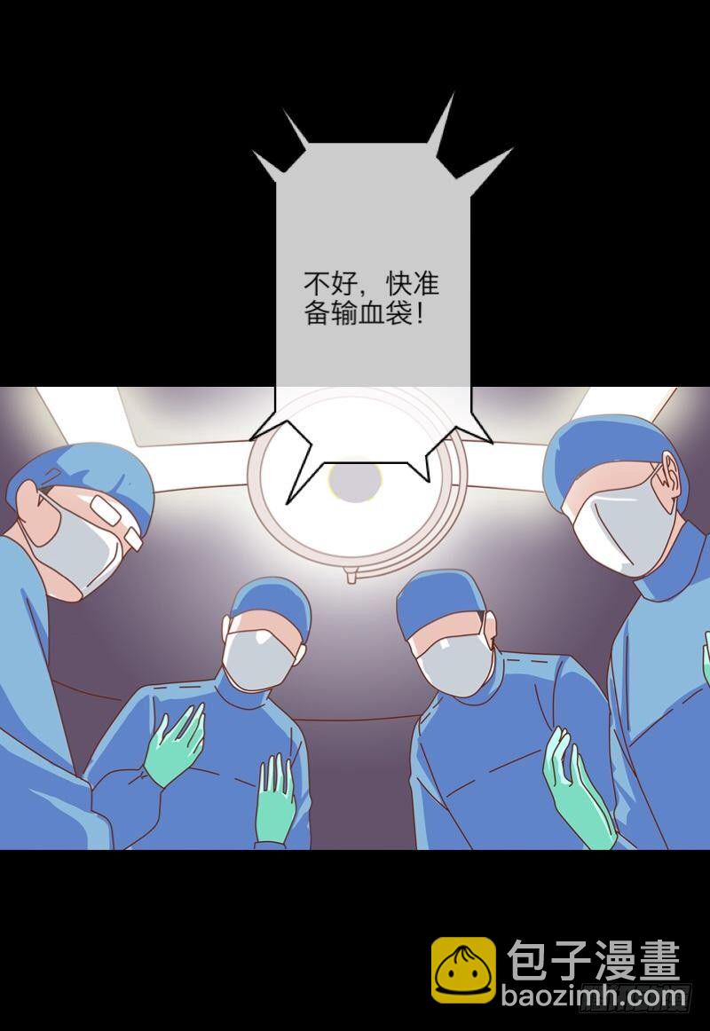 no10 医闹（三）-第10话
