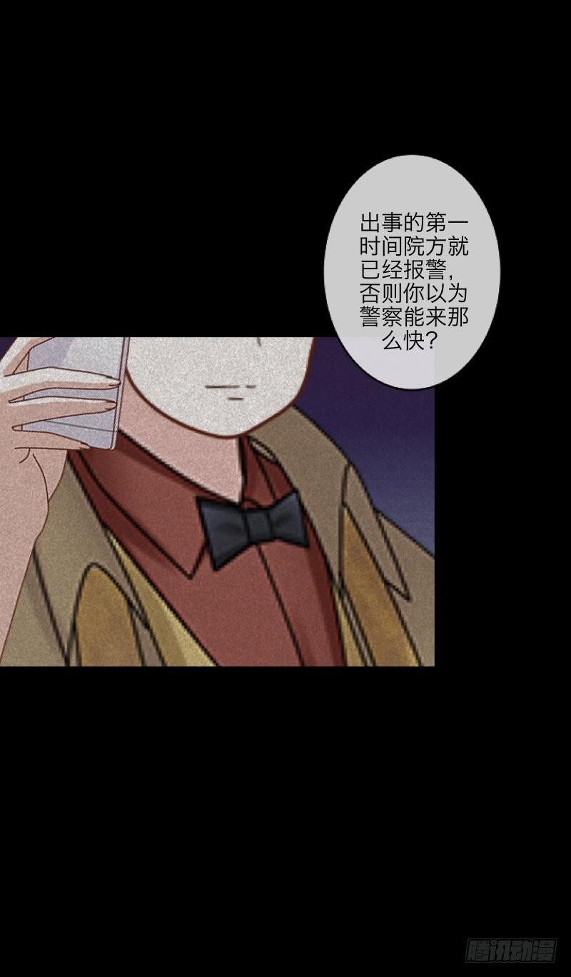 no10 医闹（三）-第10话
