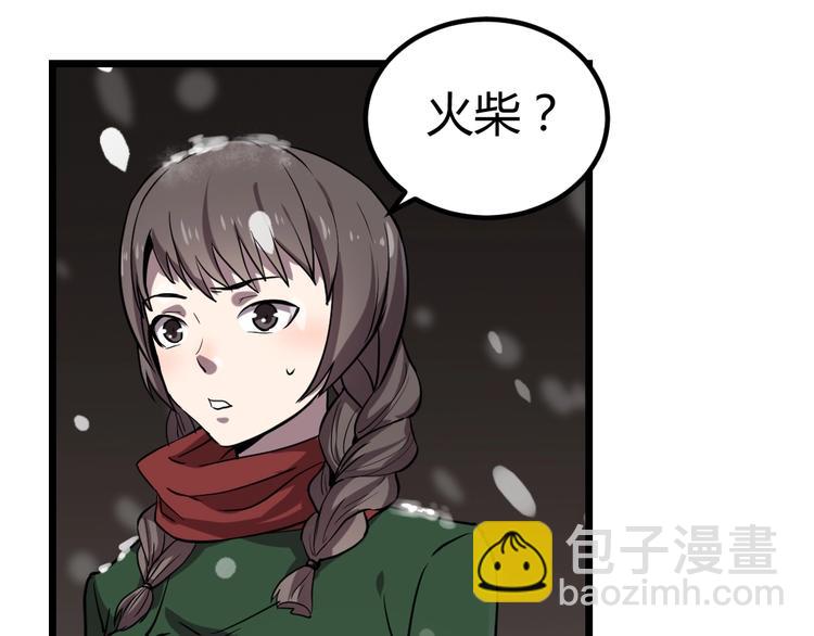 第1话(1/2)-第2话