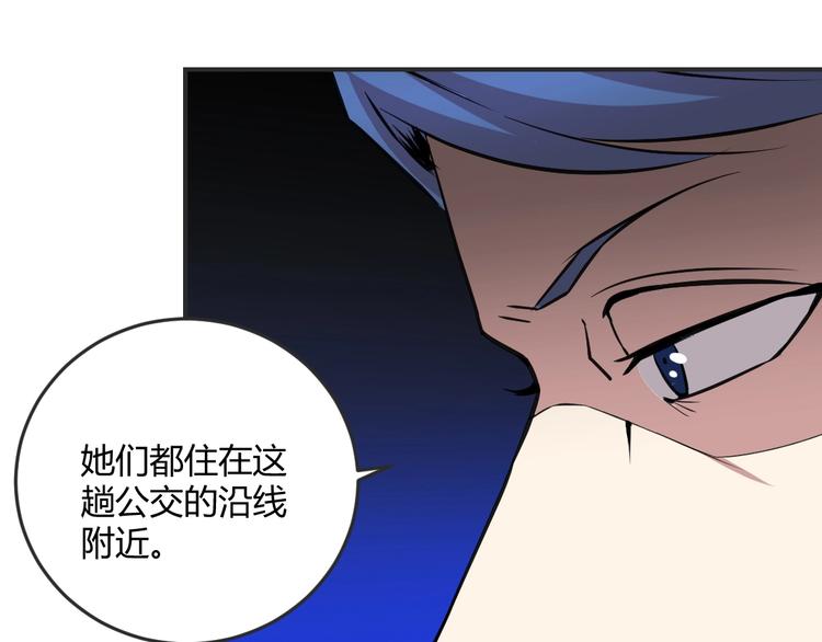 第11话(1/2)-第12话