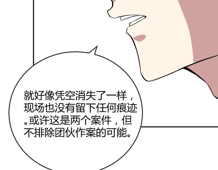 第11话(1/2)-第12话