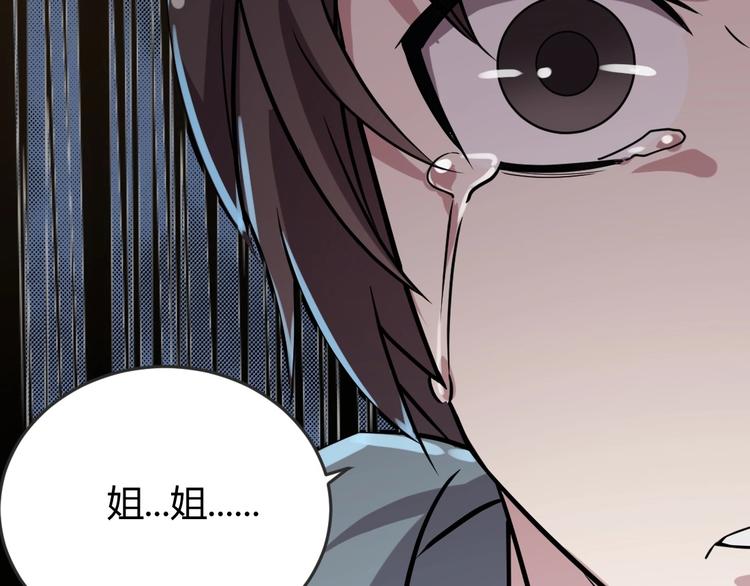 第11话(1/2)-第12话