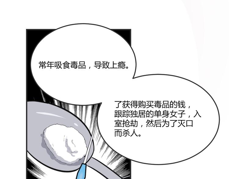 第11话(1/2)-第12话