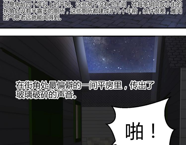第13话-第14话