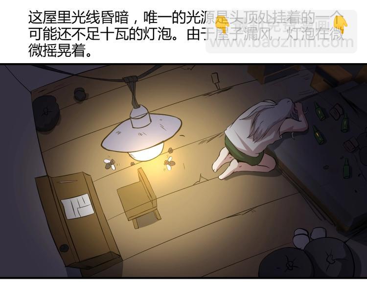 第13话-第14话