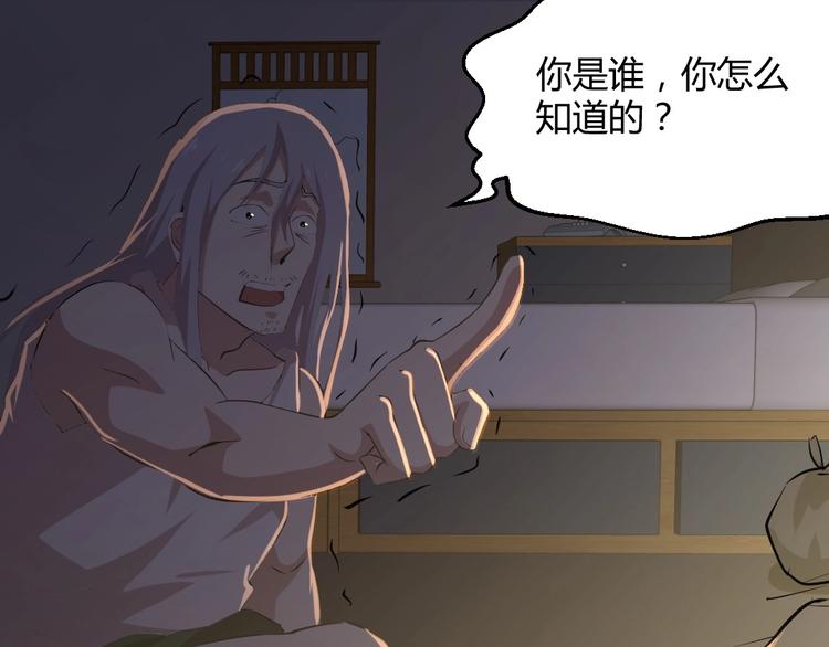第15话(1/2)-第16话