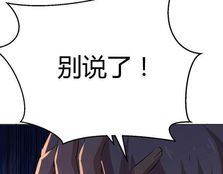 第15话(1/2)-第16话
