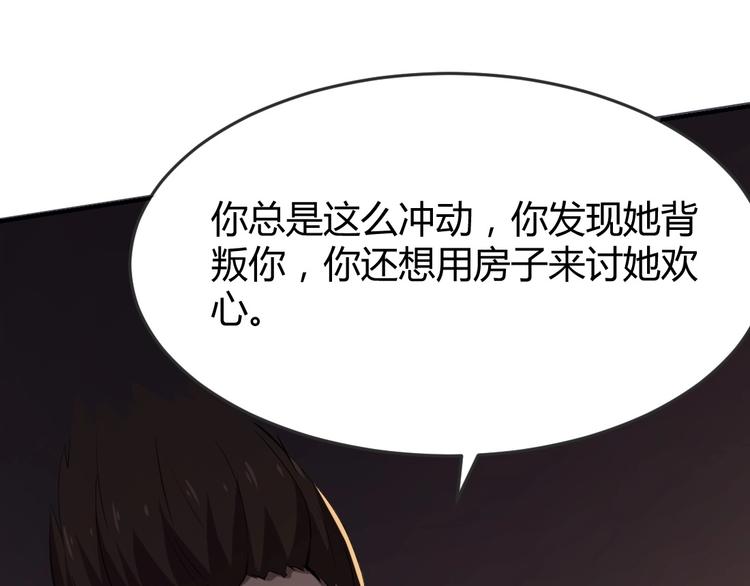 第15话(1/2)-第16话