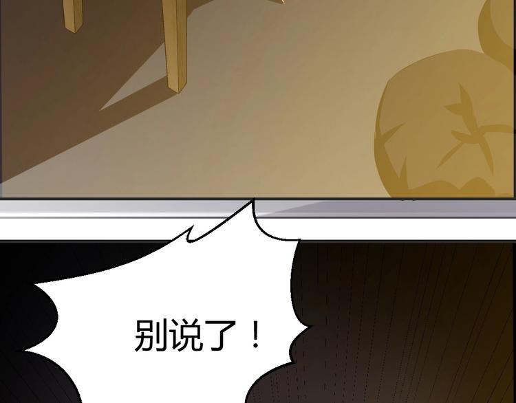 第15话(1/2)-第16话